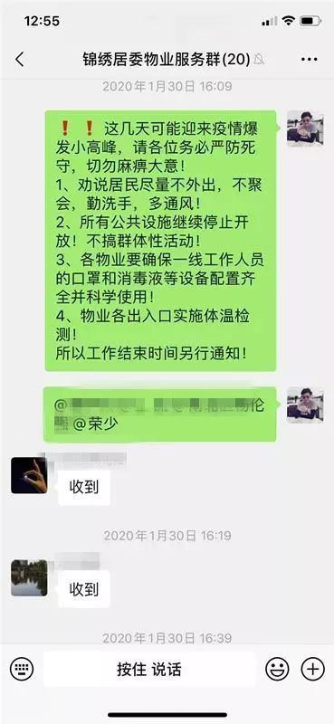 党徽闪耀志愿服务活动 (社区党员志愿服务队服务内容)