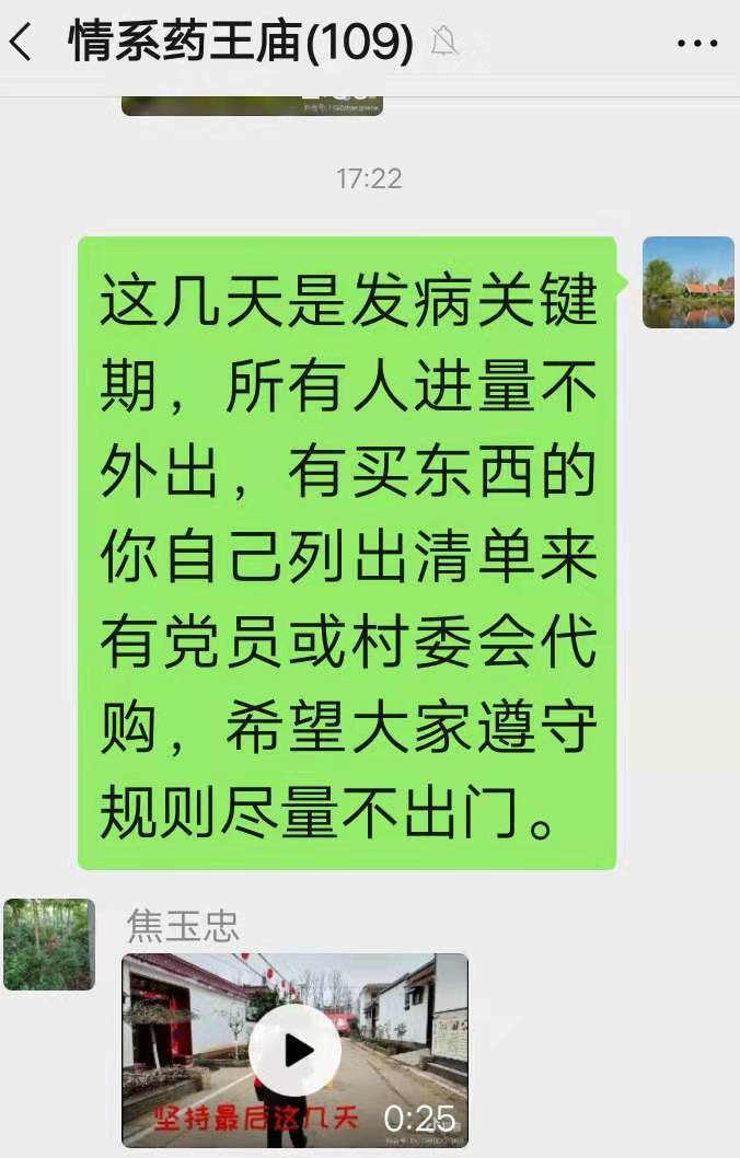 陵城区疫情防控,托育机构疫情防控环创