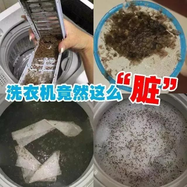 用马桶泡腾片洗洗衣机,洗衣机清洁泡腾片放马桶里