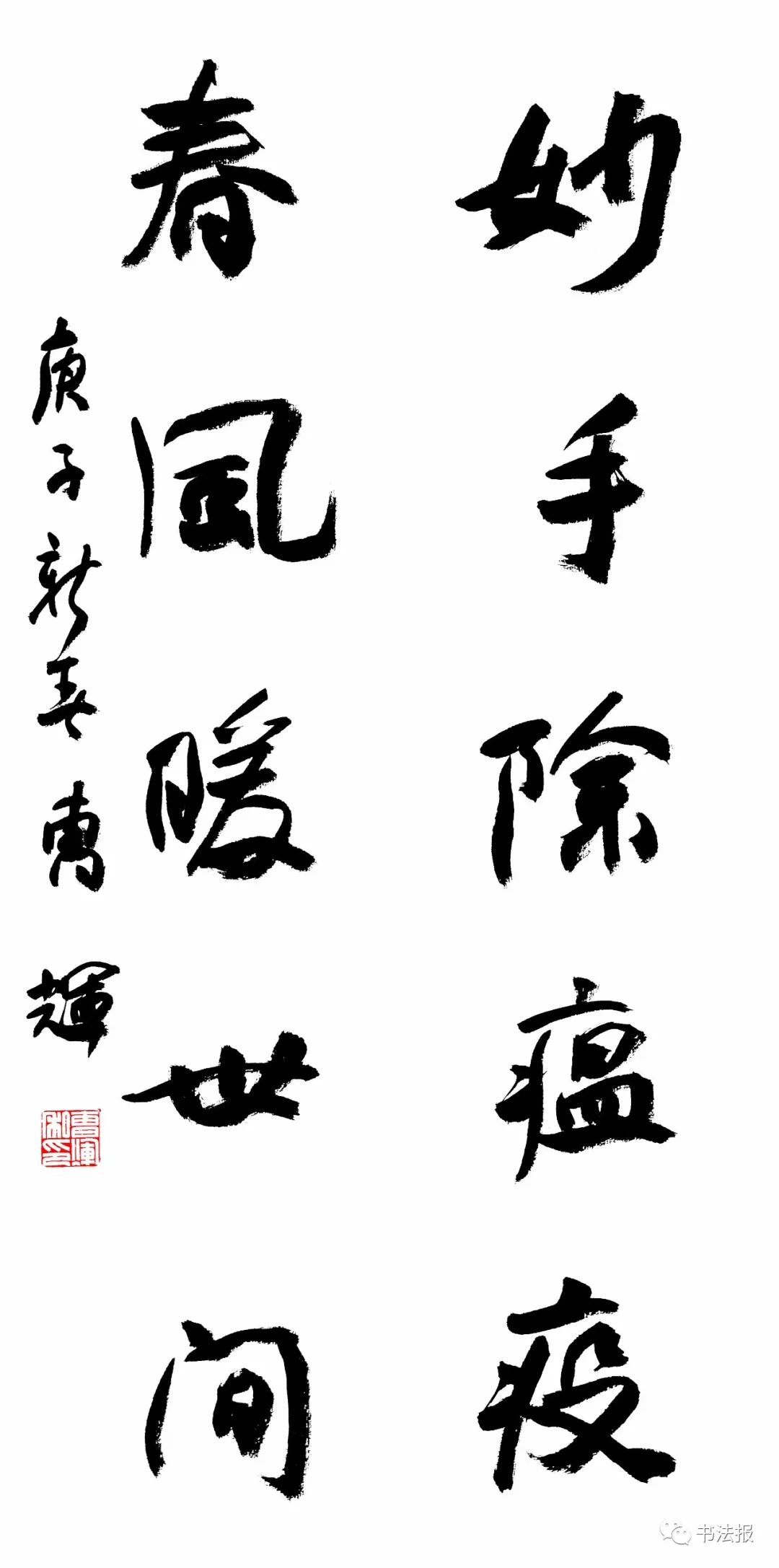 抗击疫情我们与祖国同在,抗击疫情我们同在一起