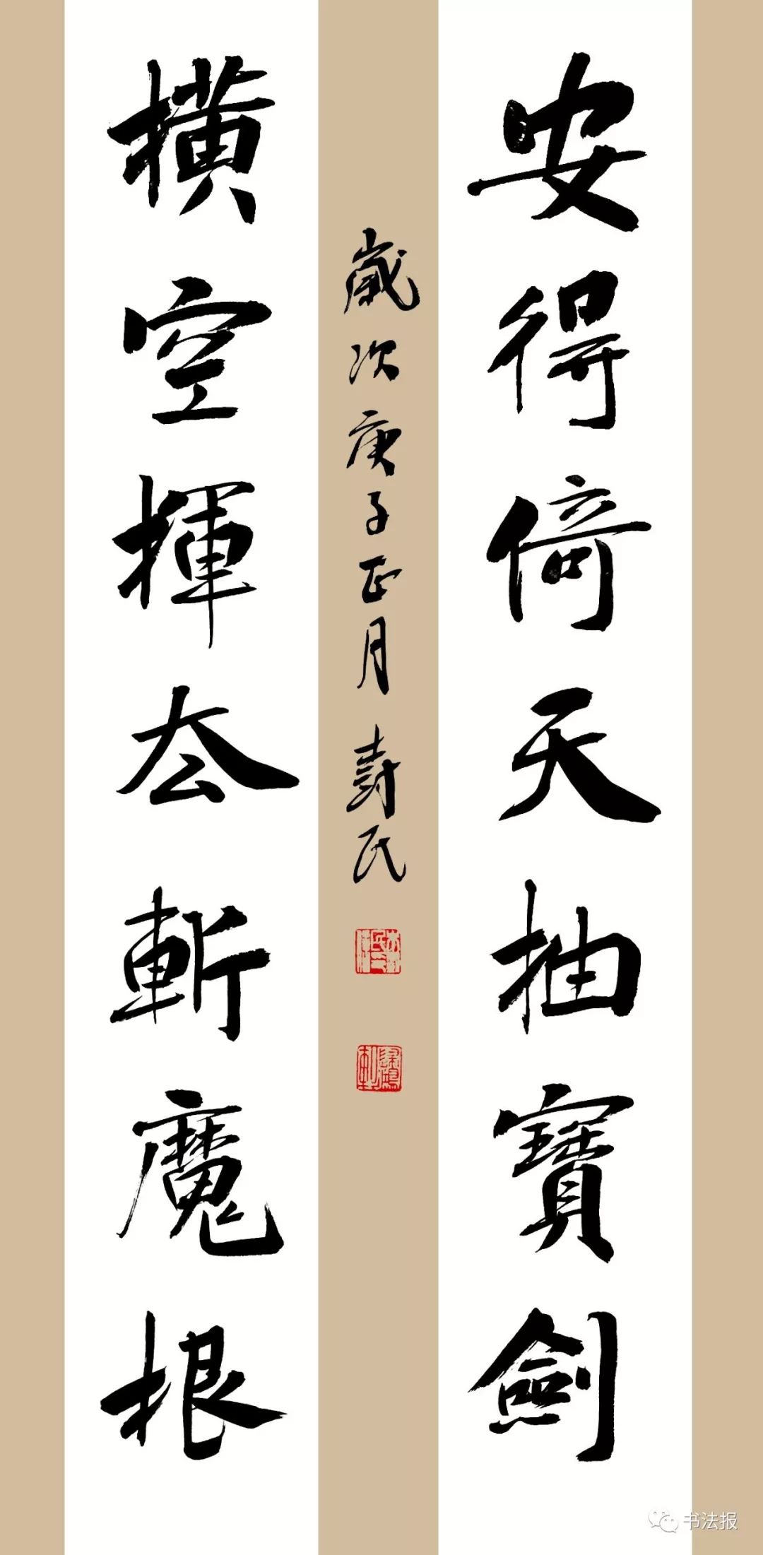 抗击疫情我们与祖国同在,抗击疫情我们同在一起