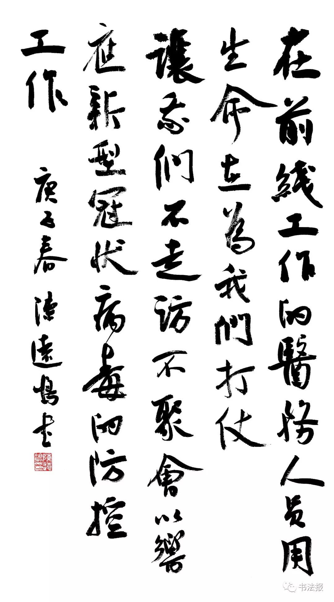 抗击疫情我们与祖国同在,抗击疫情我们同在一起