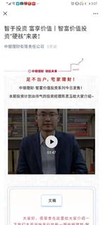 中银投资理财,中银理财怎样选基金呢