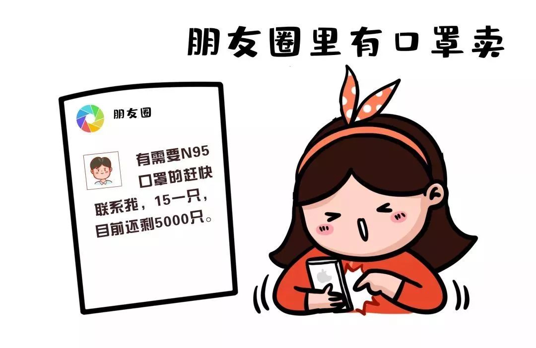 警惕不法分子提高安全意识,警惕再警惕一刻都不能放松