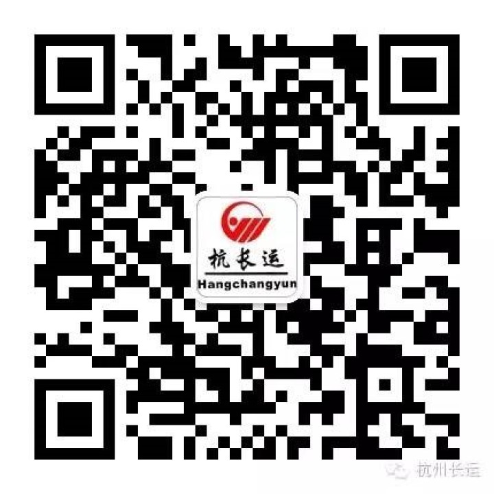 杭州长运包车服务公司,杭州长运恢复十六条省际客运班线