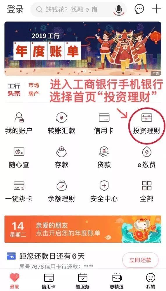 买实物黄金和买积存金哪个好,积存金买黄金