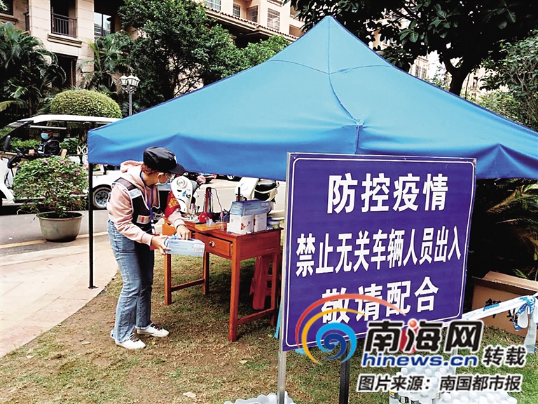 抗击疫情·动态|探访封闭管理的海口江畔人家小区：40人负责送物资居民从慌乱到理解