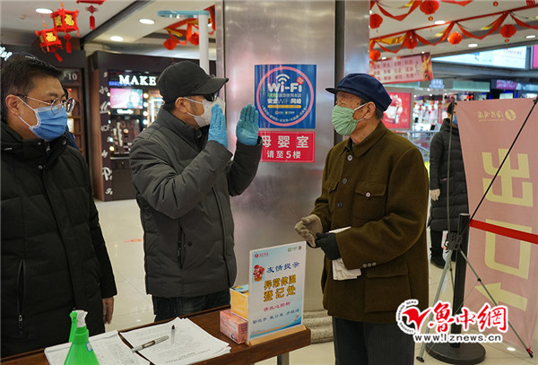 防疫期保安全淄博商厦多措并举让市民安心进店放心购物
