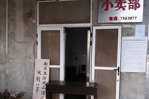 驻村队员防疫日记,战疫日记驰援武汉共赴时艰