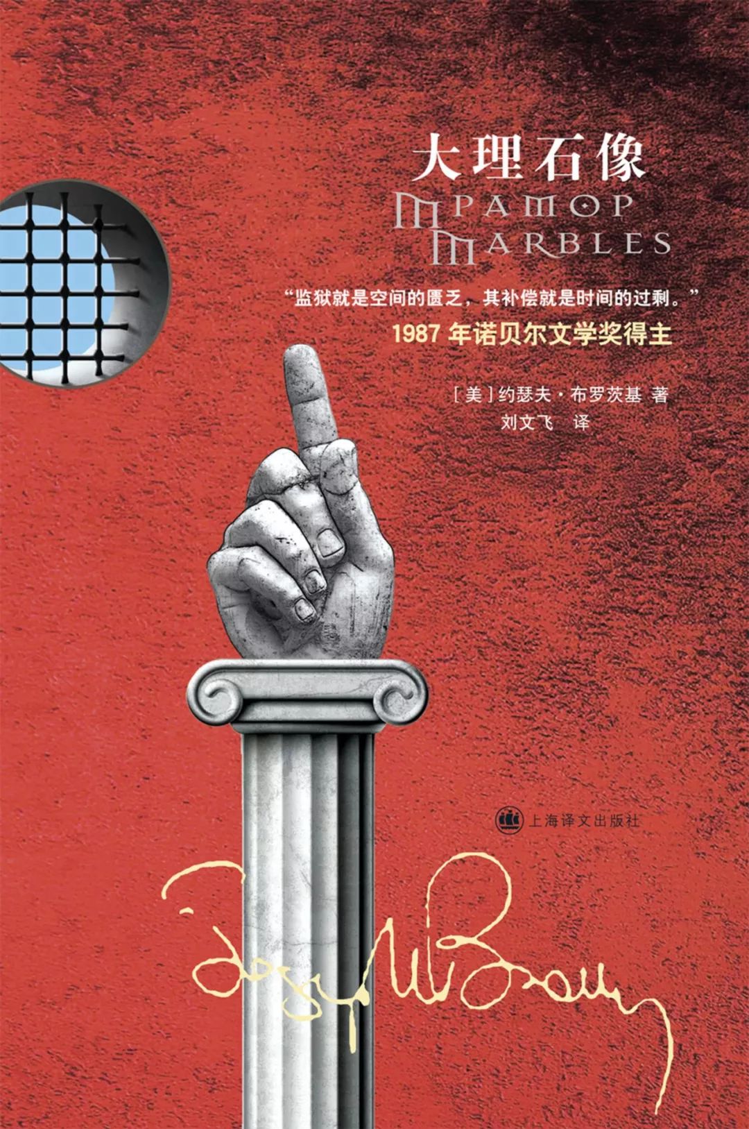 上海古籍2020年10月书单,书单出版