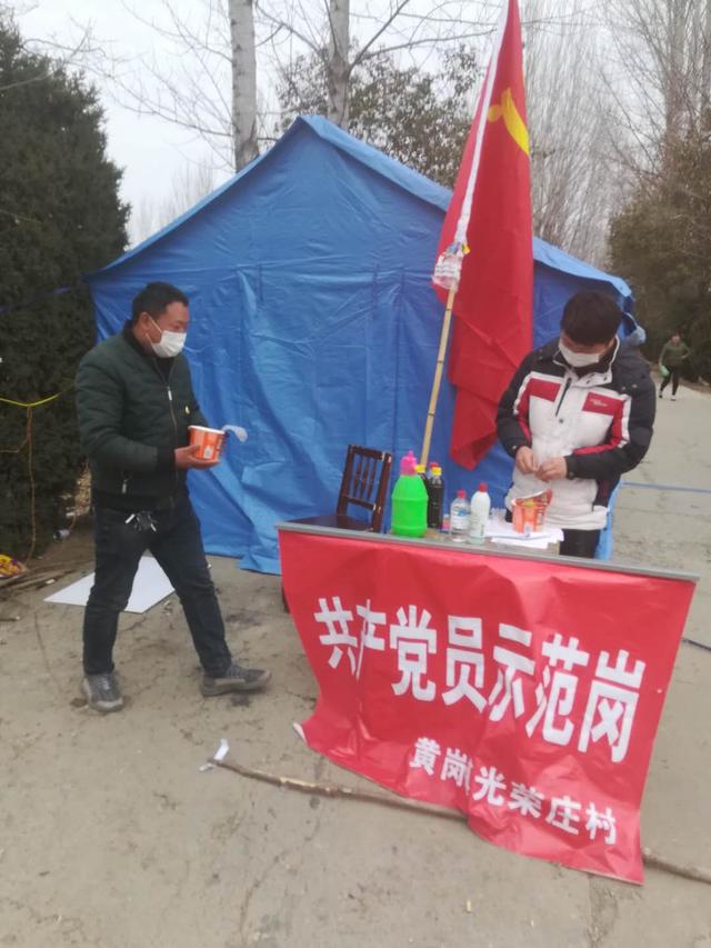 桐柏县黄岗镇荣耀庄村任明扬：副支书变身“代购员”