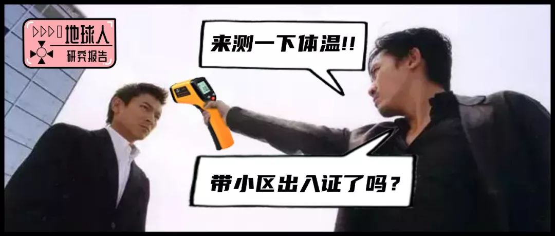 测温枪测哪里的温度是最准确的,测温枪如何看最低和最高温度