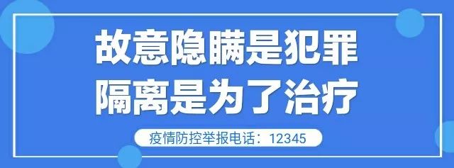 防疫谨防骗子,防疫期间谨防上当受骗