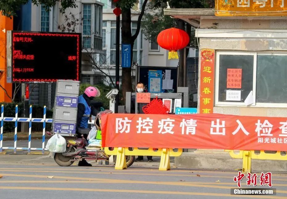 擅自封村封路？商务部：坚决制止