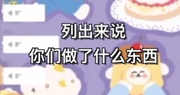 “武汉嫂子”是一名数学老师，已被学校处罚？教育部门回应