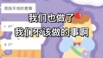 “武汉嫂子”是一名数学老师，已被学校处罚？教育部门回应