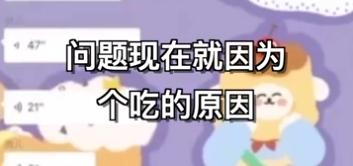 “武汉嫂子”是一名数学老师，已被学校处罚？教育部门回应