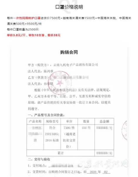 7.8元100个的口罩能买吗,网上卖的日用口罩18元100个