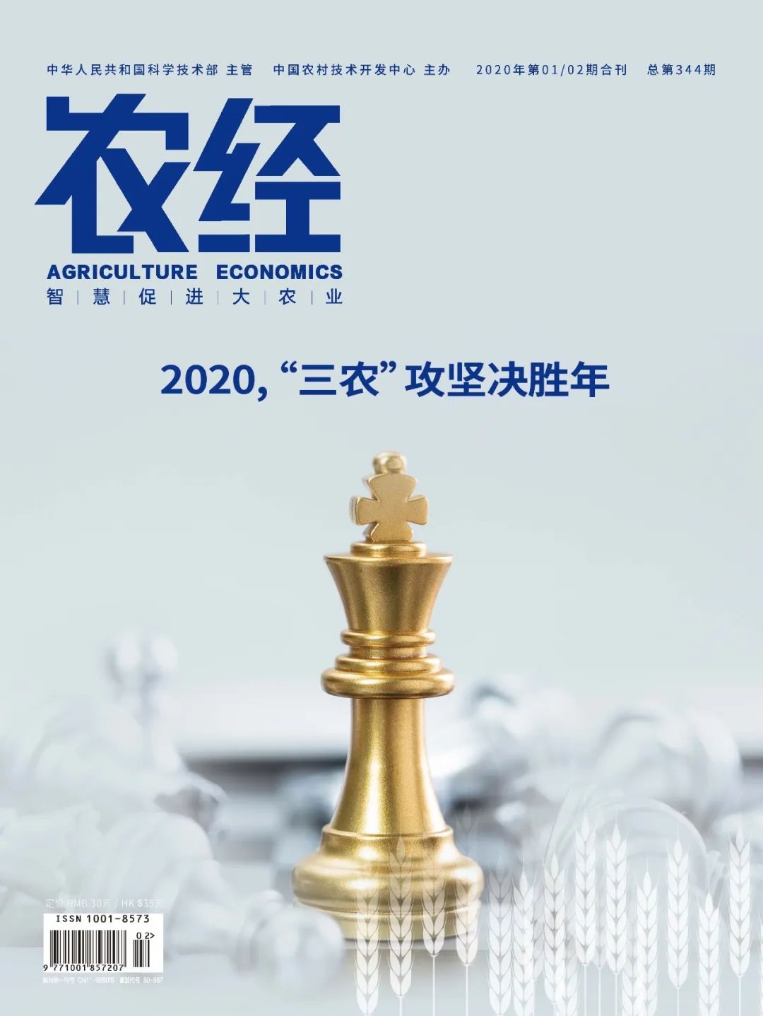 于海燕东北林业大学,于海燕扶沟县