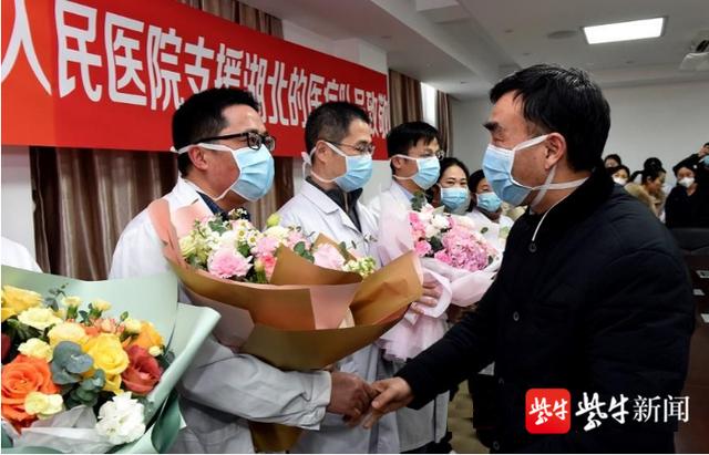 连线湖北医护,连线驰援一线医护人员