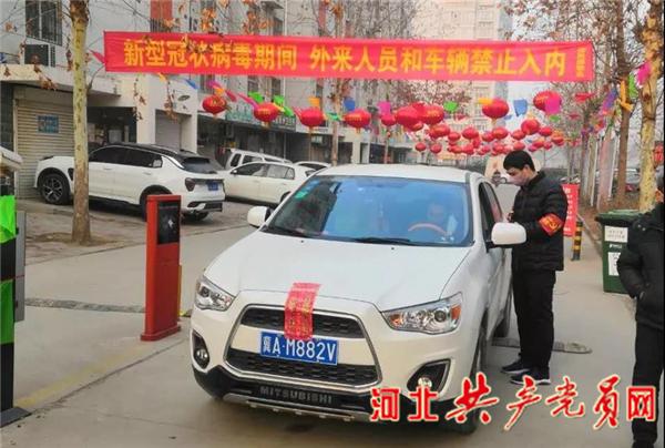 宁晋县教育局：身兼“七职”全力做好分包小区防疫工作