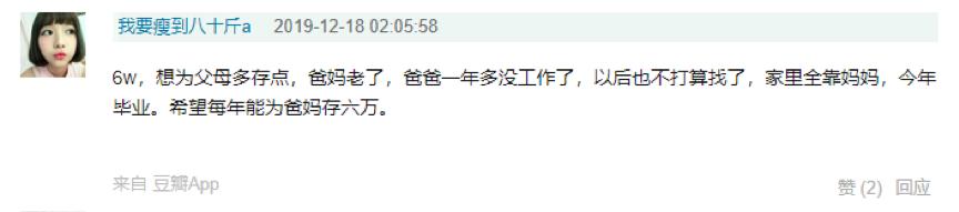 25岁存款10万该做什么,一年存款10万是怎么做到的