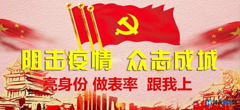 衡水快报：处置人肉搜索、恶意举报等违法行为将有法可依