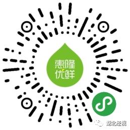 武汉线上买菜,武汉菜场买菜攻略