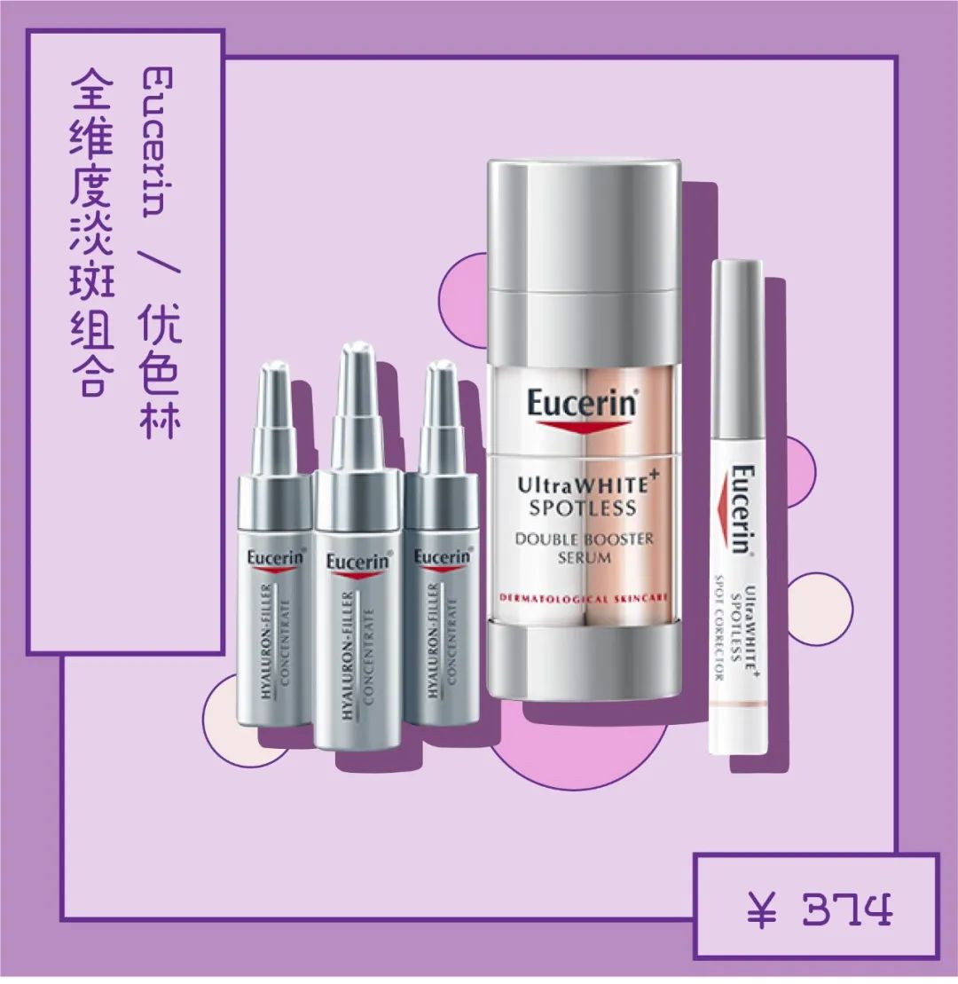 3.8大促巅峰热卖榜,3.8大促京东怎么买最便宜