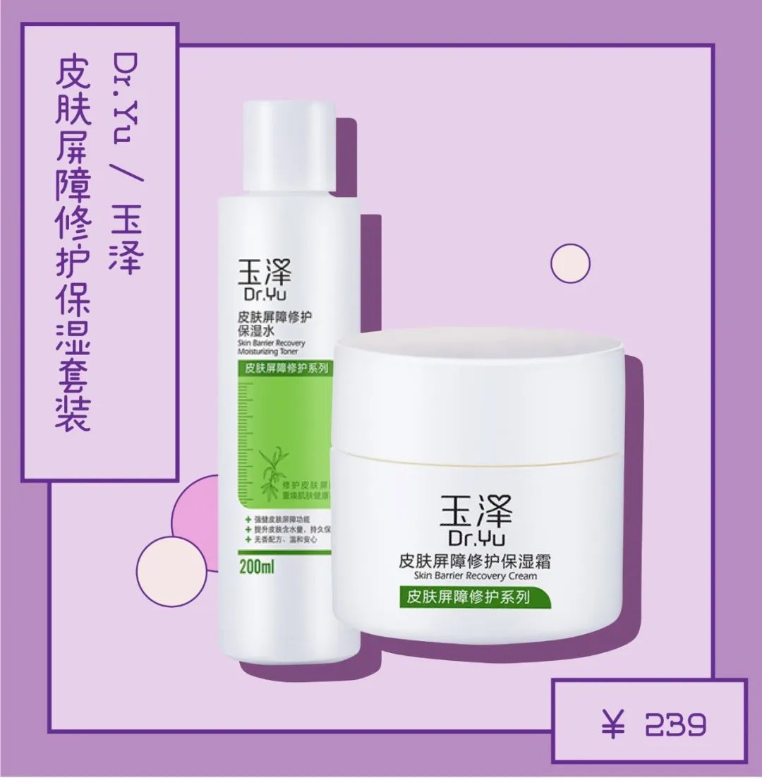 3.8大促巅峰热卖榜,3.8大促京东怎么买最便宜