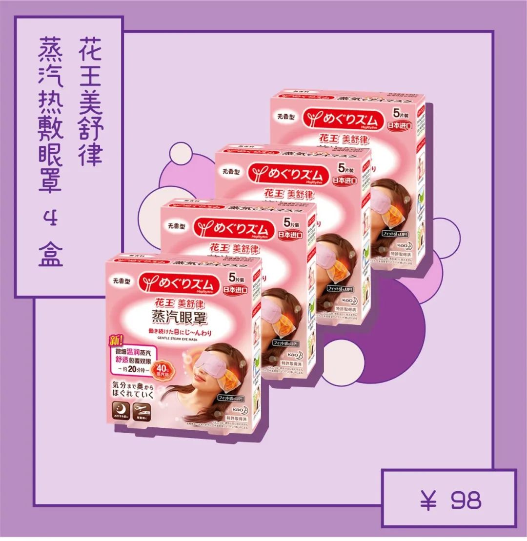 3.8大促巅峰热卖榜,3.8大促京东怎么买最便宜