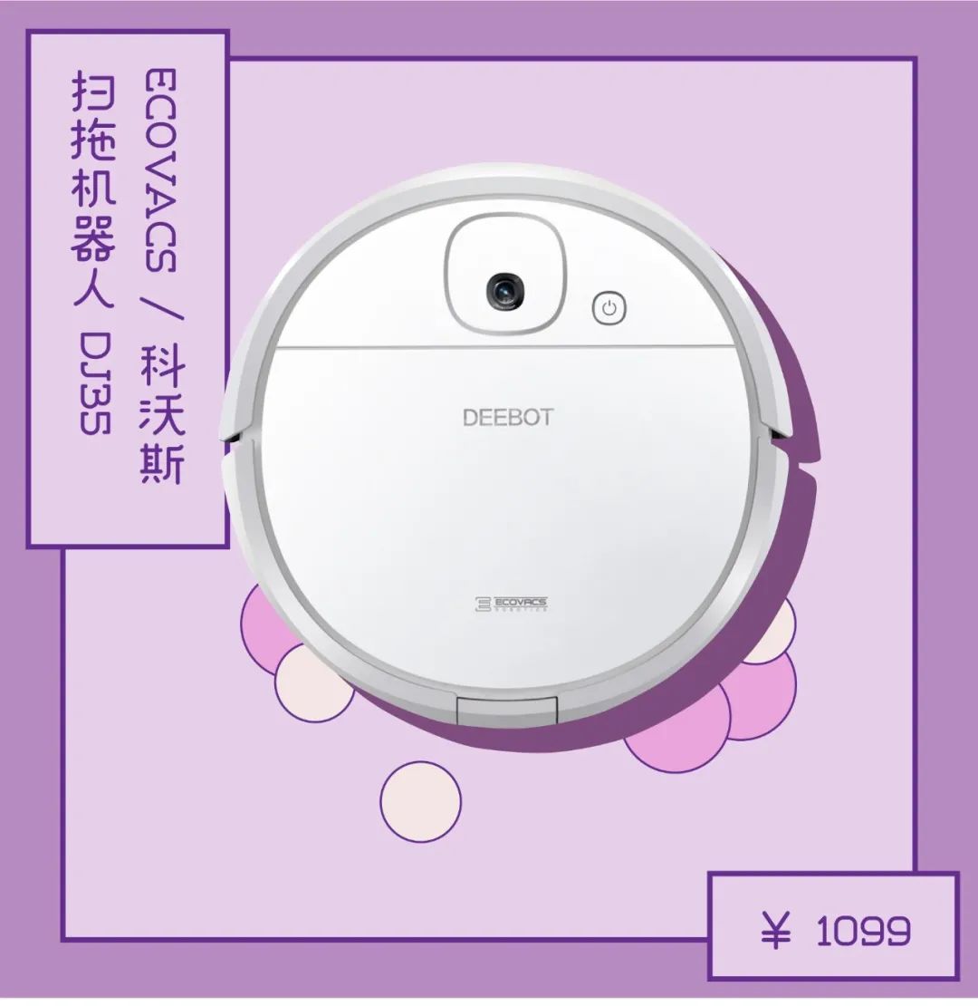 3.8大促巅峰热卖榜,3.8大促京东怎么买最便宜