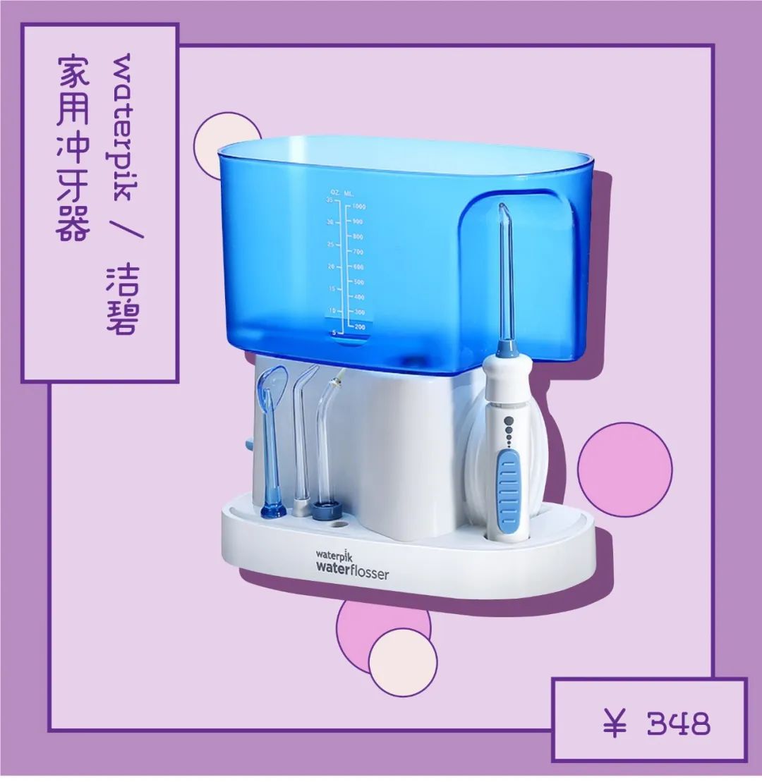 3.8大促巅峰热卖榜,3.8大促京东怎么买最便宜