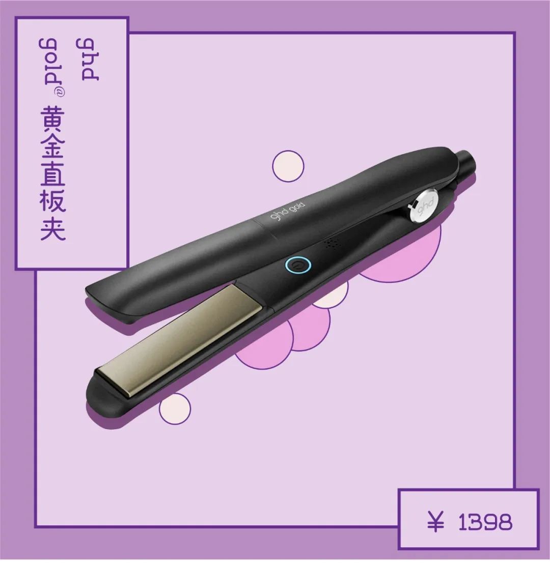 3.8大促巅峰热卖榜,3.8大促京东怎么买最便宜