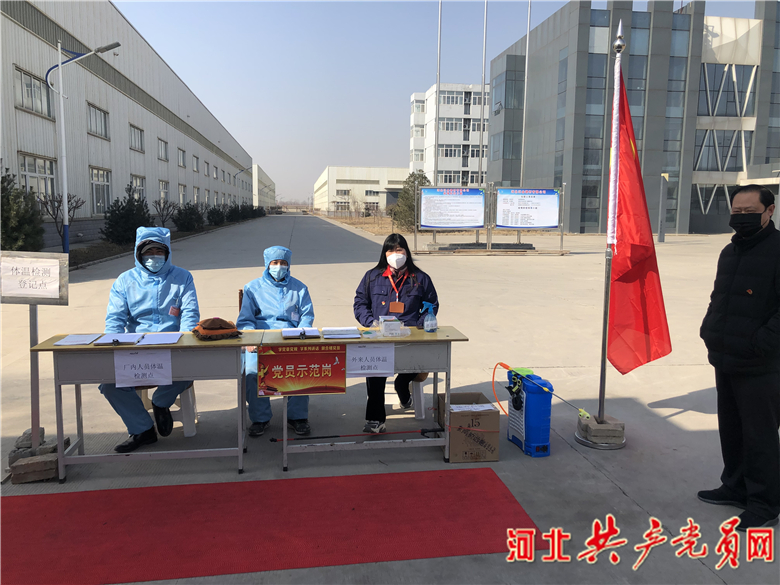 柏乡县：夯实“两新”组织“三支队伍”夺取疫情防控和经济社会发展双胜利