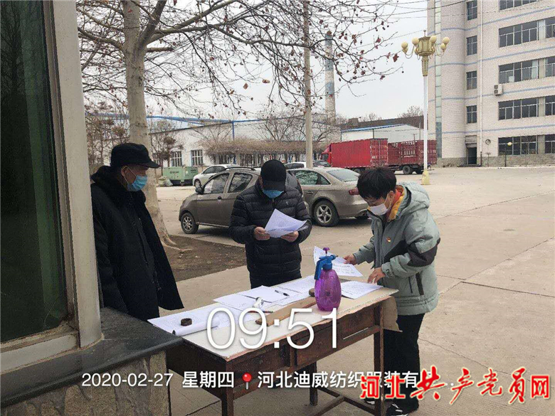 柏乡县：夯实“两新”组织“三支队伍”夺取疫情防控和经济社会发展双胜利