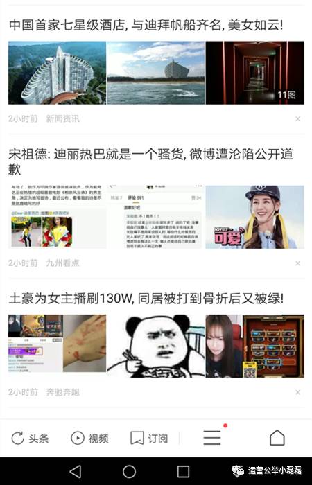 微信实用写作功能,常用的微信推文写作方法