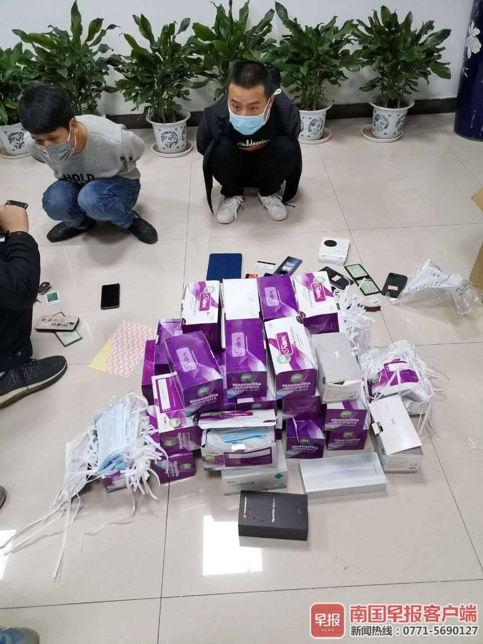 利用疫情诈骗10万判多久,严惩利用疫情诈骗