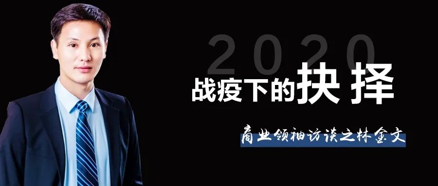 乐车邦ceo林金文,乐车邦公司林金文