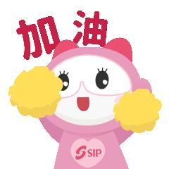 园区二中签约,园区二中是什么学校