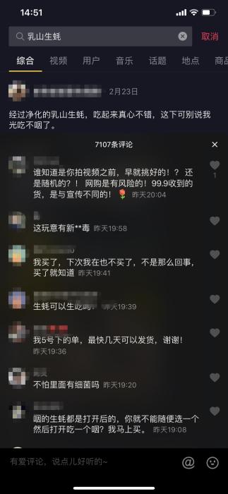 卖茶叶带货,卖茶叶卖烟酒能挣钱吗