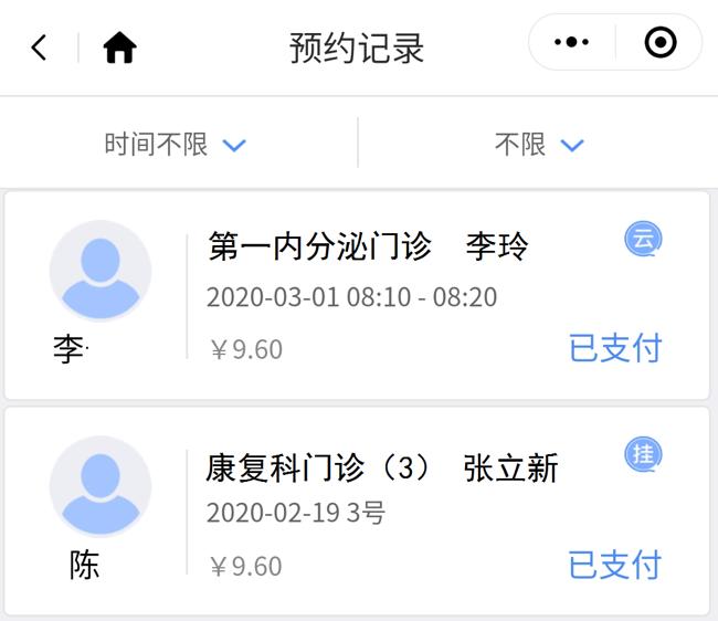 医大一院预约挂号医生停诊,哈医大一院怎么取消预约挂号