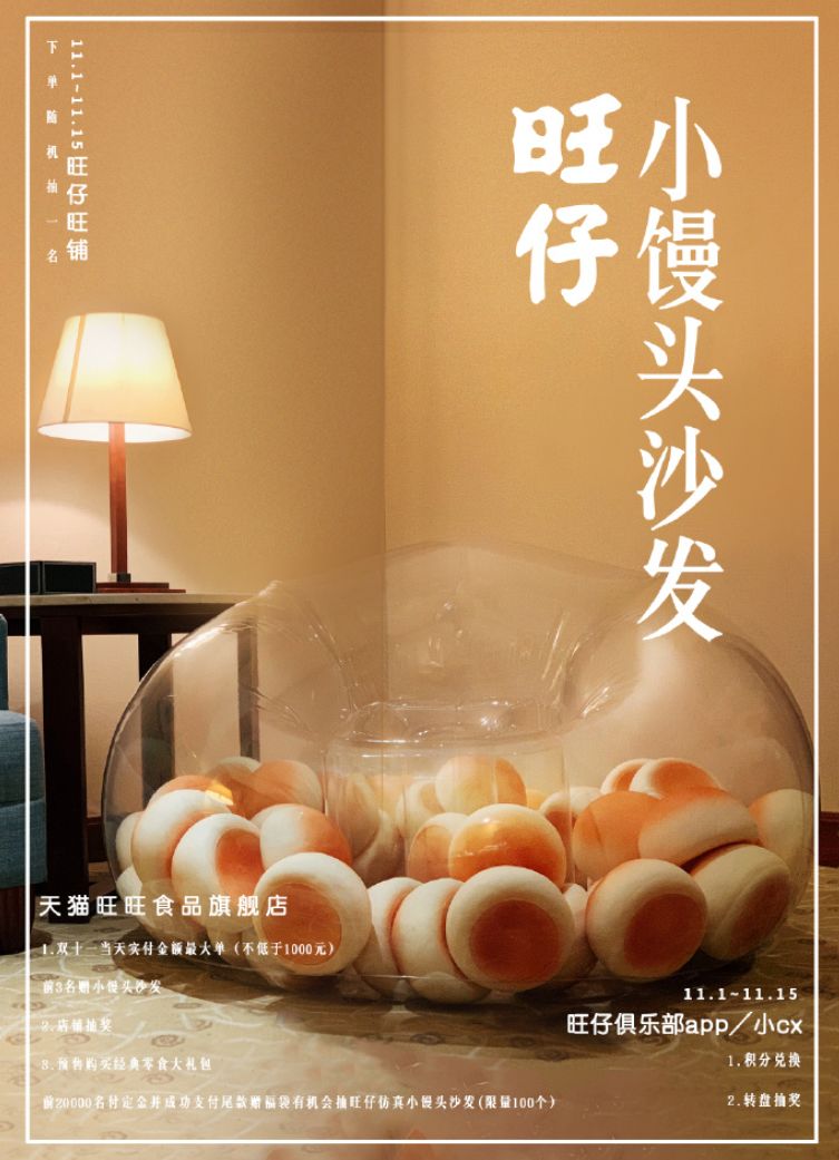 旺旺开的医院视频,旺旺真的开了家医院吗