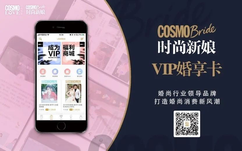 婚礼装饰流行,婚礼装饰新趋势