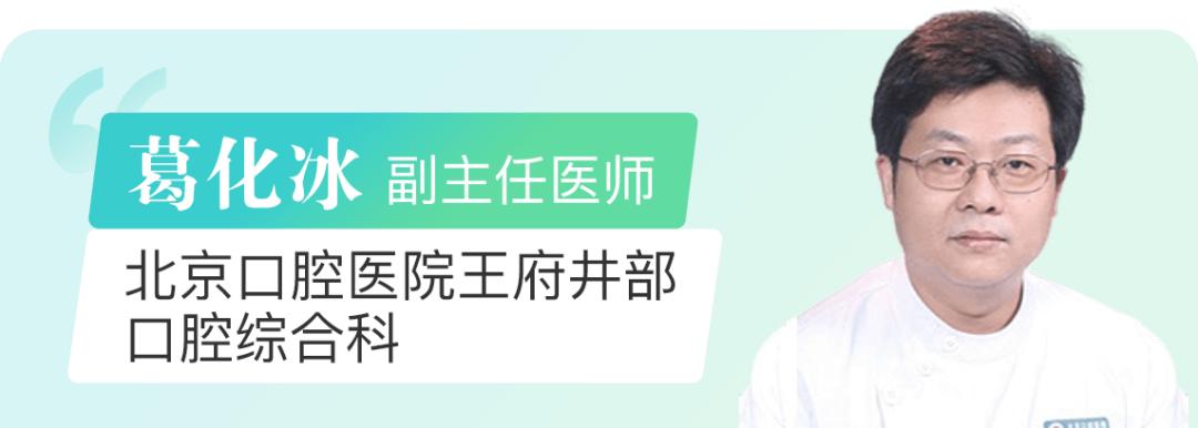 口腔疫情应对措施及方法,疫情期间怎么看口腔疾病