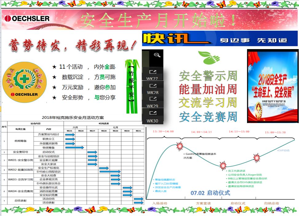 苏州市质量奖和苏州市市长质量奖,2021苏州市长质量奖