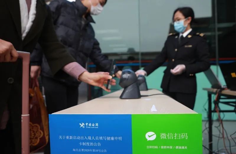 中国海关抗疫,中国海关防控疫情