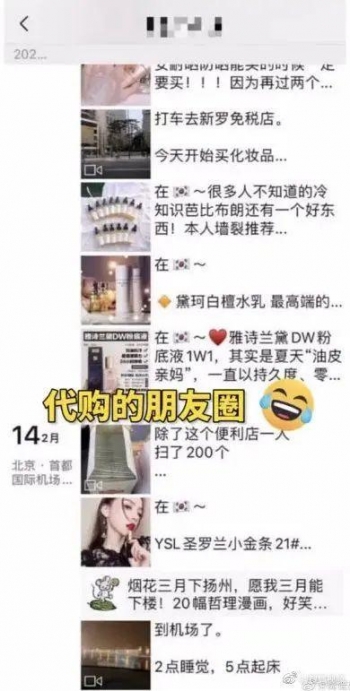 韩国代购会因为疫情而结束吗,现在疫情韩国免税店怎么还能代购