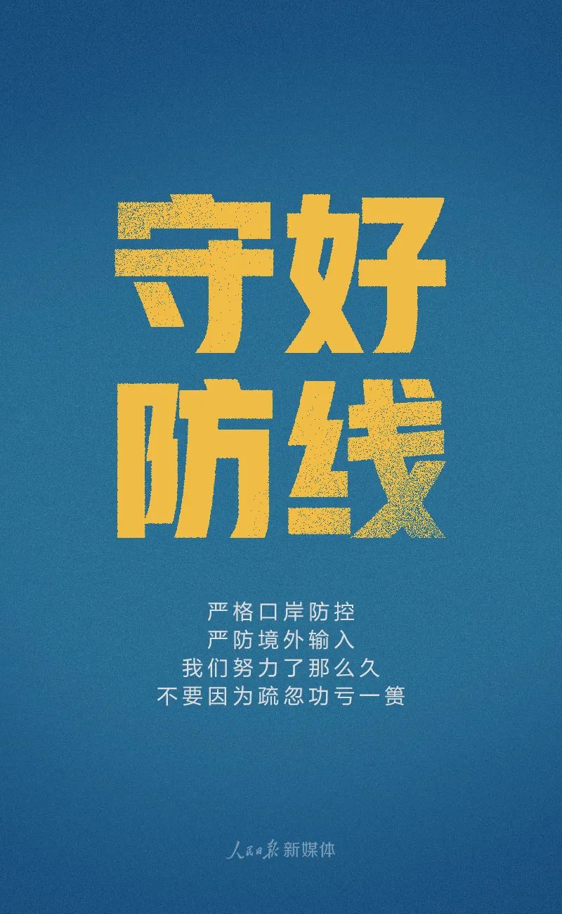 拒不配合防疫规定可能被拘留,拒绝隔离治疗会判刑吗