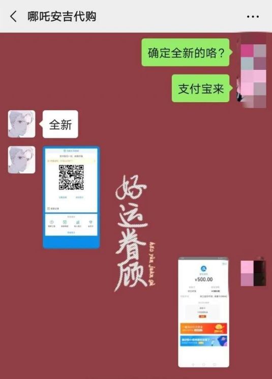朋友圈韩国代购是真的吗,韩国代购海关被查